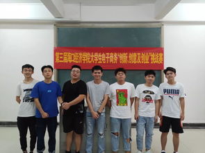 九类专业电子商务