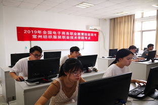 电子商务类专业考国税
