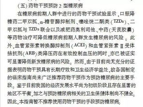 关于高危产妇论文中男性病例的探讨与研究
