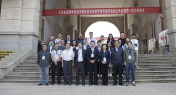 云南电子商务专业的大学