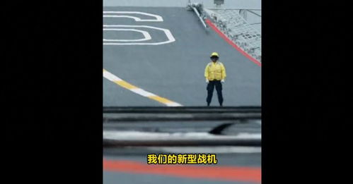 央视暗示歼35上舰意味着什么