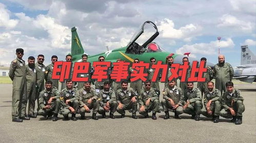 印度媒体公布印巴军事实力对比