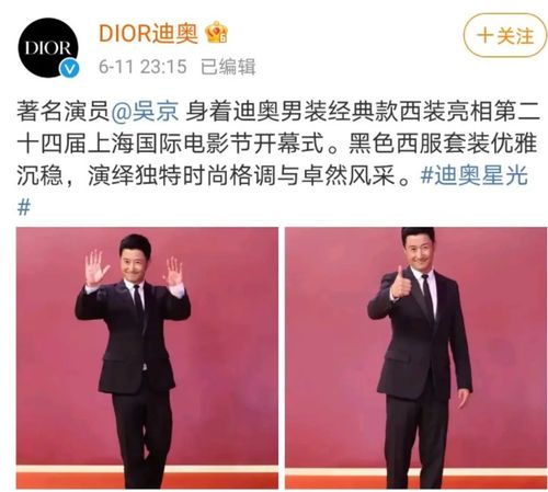 “法国要求印度停飞阵风”是真的吗