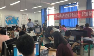有关电子商务专业的学校