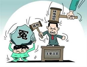 冤假错案当事人赵作海因病离世，揭开司法公正之路的沉重一课