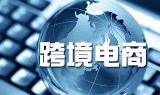 电子商务是属于什么专业