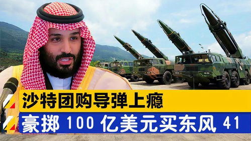 印巴之战成广告 谁会抢购中国武器