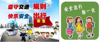 走路时保持安全距离——文明出行的必要守则