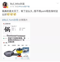 网红姜涛否认退网传闻，澄清并非炒作行为