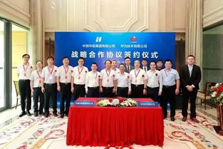 中国华能电子商务专业