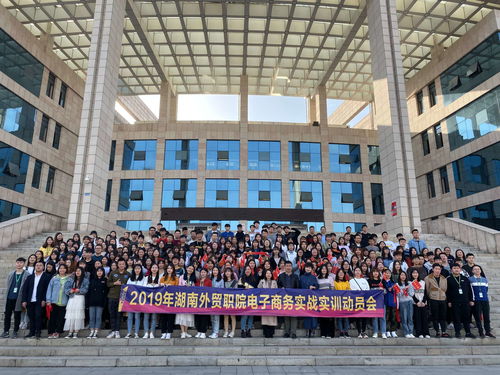 江西师大电子商务专业