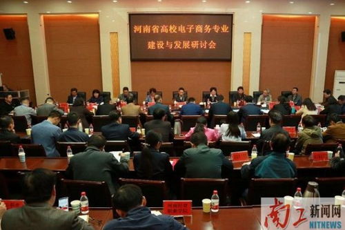 大学电子商务叫什么专业