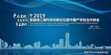 企业投资2亿开酒店因物业无法开业，巨额投资面临泡汤困境