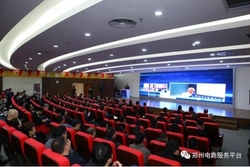 郑州电子商务专业招聘老师