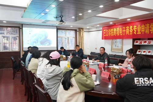 电子商务专业什么学位高