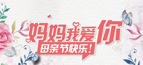NBA的祝福，献给天下所有妈妈的母亲节快乐