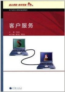 电子商务专业课程ui