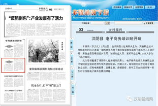 汉阴电子商务专业预约