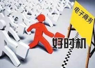 电子商务专业考什么证好