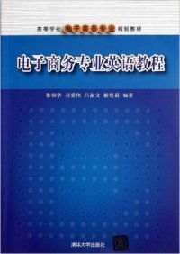英语专业做电子商务好吗