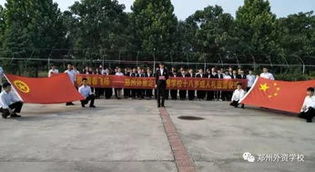 学校成人礼上老师从高台跌落