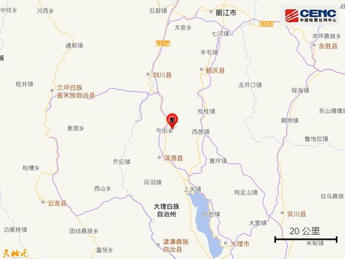 大理5.0级地震，震感强烈，网友被摇醒