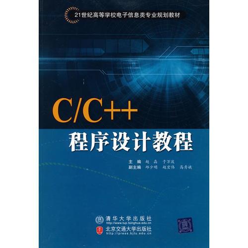 电子商务属啥学类专业
