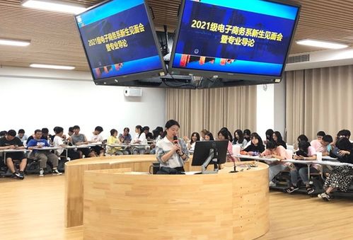 中国电子商务专业公司