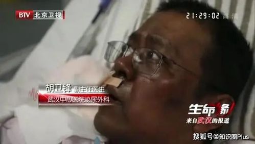 重庆老汉失踪近3个月后浮尸水塘，真相揭开令人痛心
