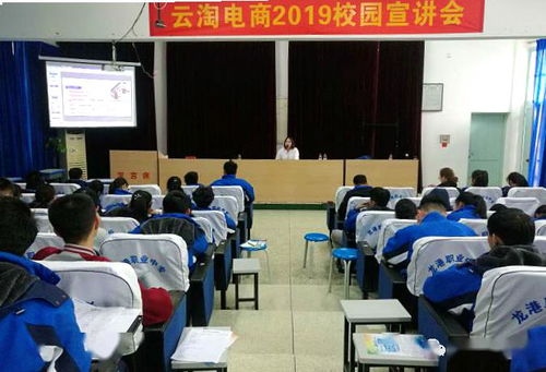 中专补录面试电子商务专业