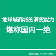 南充电子商务专业哪所好