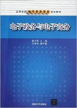 电子商务专业ps课本有哪些