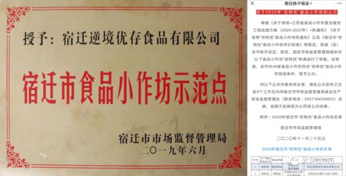逆境重生，服刑18年男子勇夺3本职业资格证，谱写人生新篇章