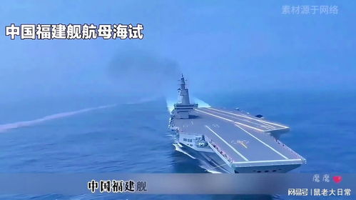 三航母，国家力量的象征与海洋战略的深化