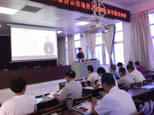 安福中专电子商务助农专业