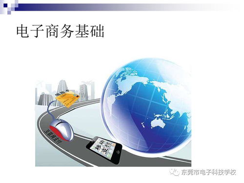 电子商务是三不限专业吗